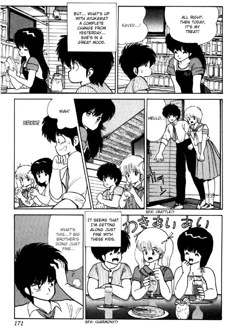 Kimagure Orange Road Chapter 68 13